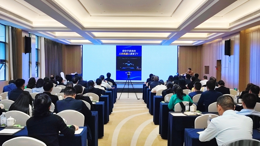 重庆市总工会举办“人工智能+赋能新质生产力”专题讲座
