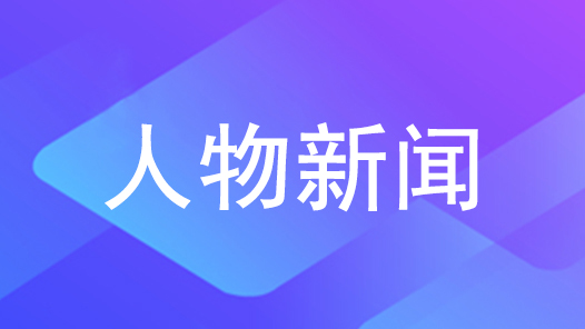 加油！工会人｜用“辛苦指数”换职工群众的“幸福指数”