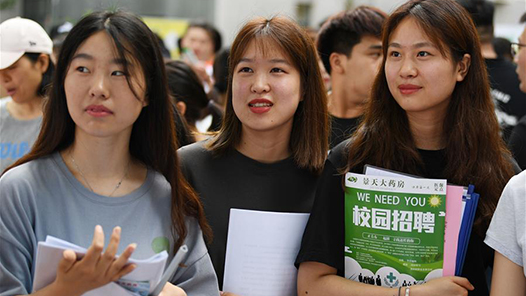 拉萨市城关区多举措推进高校毕业生就业