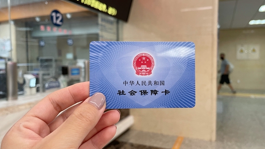 山南市积极推动社保业务“就近办�? title=