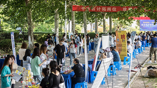 海南师范大学面向全球公开招聘高层次人�?40�? title=