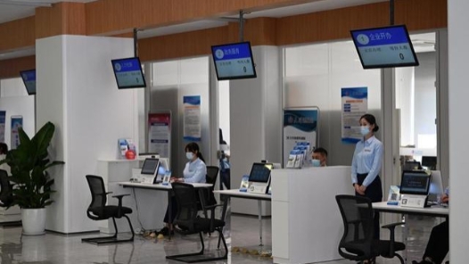 贵阳贵安2024年残疾人按比例就业情况年审认证开始受? title=