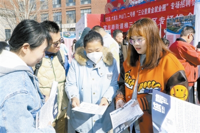 天津：促进家门口就业 找工作不用出“圈? title=