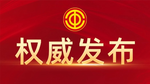 徐留平在中央党校（国家行政学院）作报�? title=