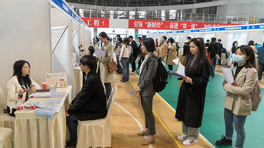 青岛市高层次人才码上线启�? title=