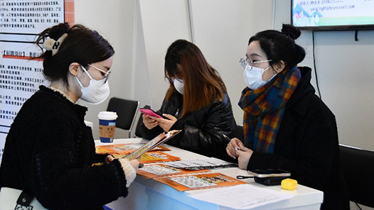 青岛�?024高校毕业生春季大型招聘会举行