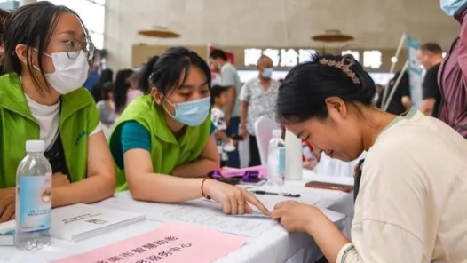 贵州省多举措推进残疾人就? title=