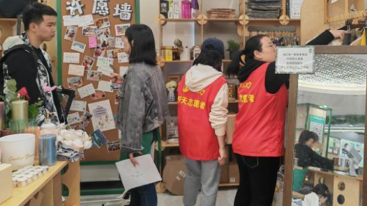 “Z世代”新风潮：在慈善商店当“一日店长”是什么体验？