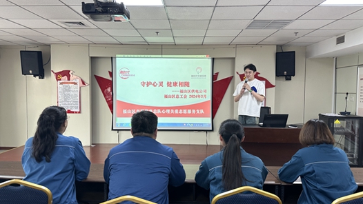 解职工“心事�?#32;护职工“心灵�? title=