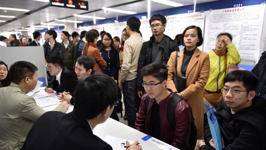 贵阳经开区将启动“服务促就业 聚才在经开”系列活动——促进高校毕业生高质量就? title=