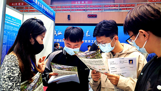 天津河西区专场招聘会服务高校毕业? title=