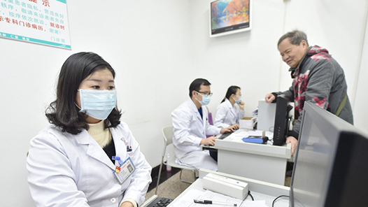 贵州省邮?420名职工参加医疗互助活? title=