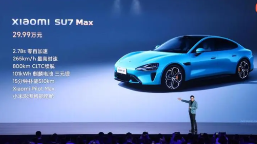 小米造车正接受市场考验