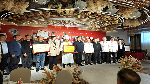 石家庄市井陉矿区举办首届厨师技能交流暨“一店一品”特色菜评选活�? title=