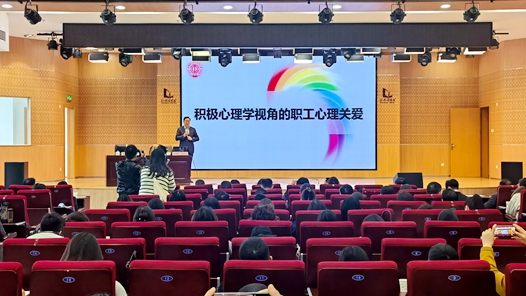 滁州市总工会举办职工健康关爱公益讲�? title=