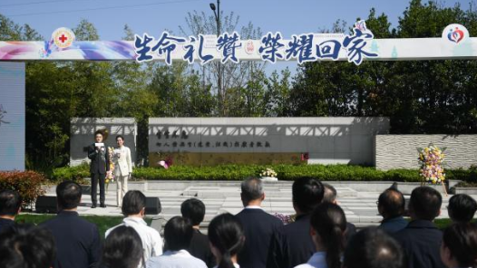 截至去年全国累计实现器官捐献�?.1万例