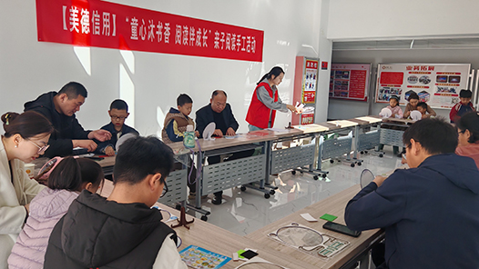 山东省乐陵市：童心沐书香 阅读伴成�? title=