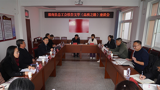 品质之路 一路繁�? title=