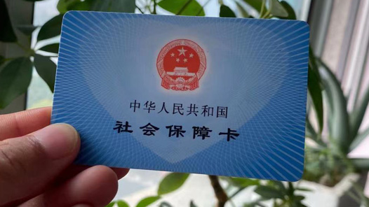 海南省试点工伤保险跨省异地就医直接结�? title=