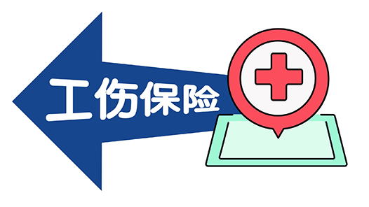 权益动�?#32;| 甘肃启动工伤保险省级统筹