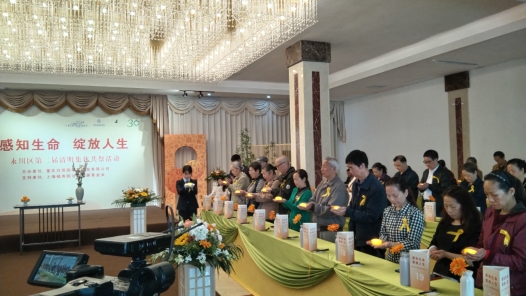重庆清明共祭：温馨、文明，以公益之心缅怀逝�? title=