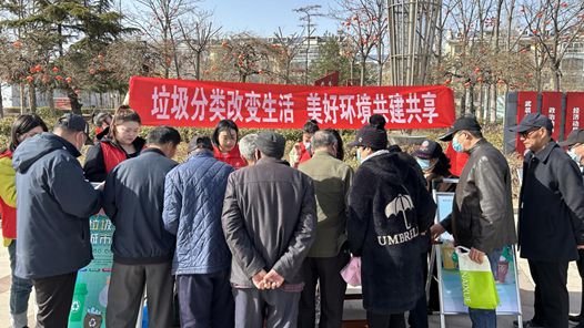 唐山市曹妃甸区总工会开展垃圾分类宣传活�? title=