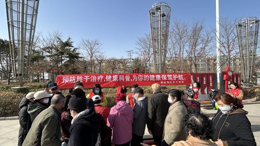唐山市曹妃甸区总工会开展健康科普宣传活�? title=