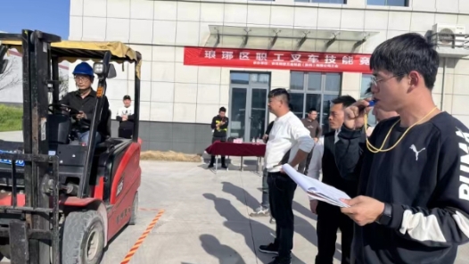 安徽滁州琅琊区总工会劳动和技能竞赛举? title=