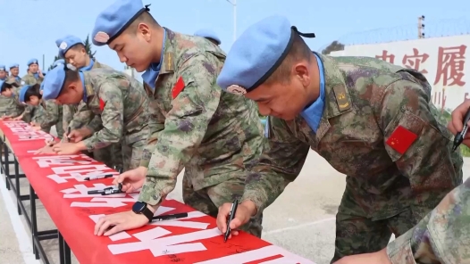 中国赴黎维和部队清明祭奠维和烈士