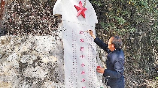 军营观察｜青山为?#32;一诺一? title=