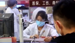 权益动?#32;| 北京首例工伤职工异地就医实现直接结算