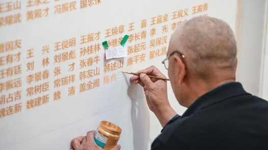 寻找你的名字——让无名者“有名”的烈士“寻亲者? title=