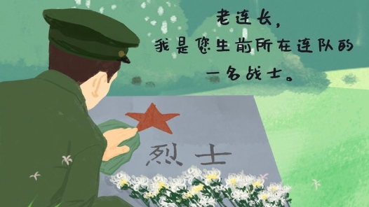 家国永念｜今天，繁花献英? title=