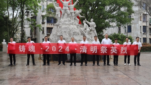 清明祭英? title=