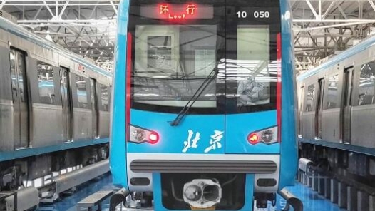 北京地铁10号线一期FAS更新改造项目顺利开? title=