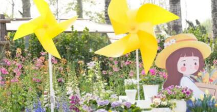 2024北京国际花潮季开? title=