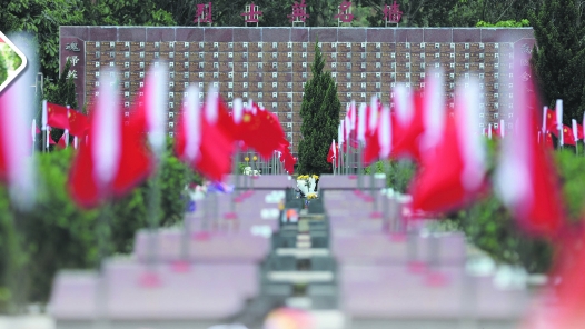 山河同春，风清景明念英魂