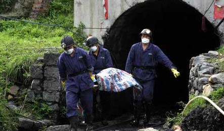 湖南冷水江发生一起煤矿事?#32;?人遇? title=