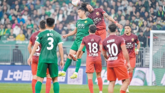 国安队主??战平上海海港? title=