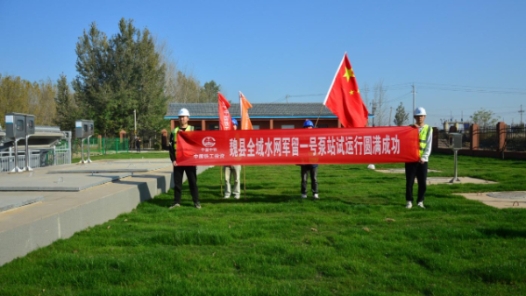 河北魏县推进全域水网项目建设 助力小麦“喝上水? title=