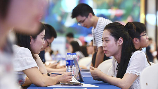 格尔木一季度稳岗就业实现“开门红�? title=