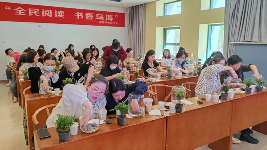 乌海市总工会组织开展花艺活�? title=