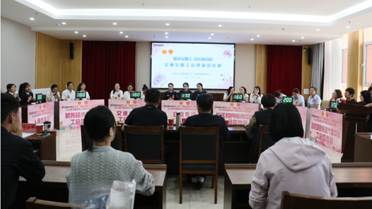内蒙古伊金霍洛旗总工会、旗妇联举办全旗女职工法律知识竞�? title=