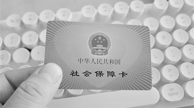 工伤保险跨省异地就医直接结算试点工作正式启动