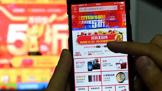 看了什么买了啥，都被“好友”知道啦