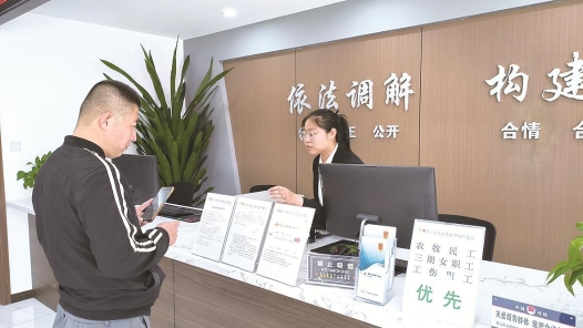 包头青山区劳动纠纷化解再提�? title=
