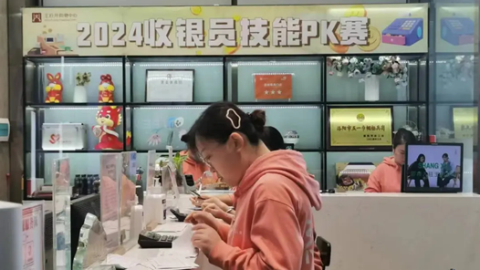 洛阳市涧西区总工会组织开展收银员技能竞�? title=