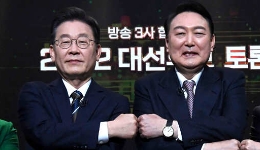 韩国总理人选：一道艰难的选择? title=