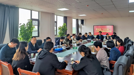 南阳市卧龙区总工会开展“小三级”工会建设调研活�? title=