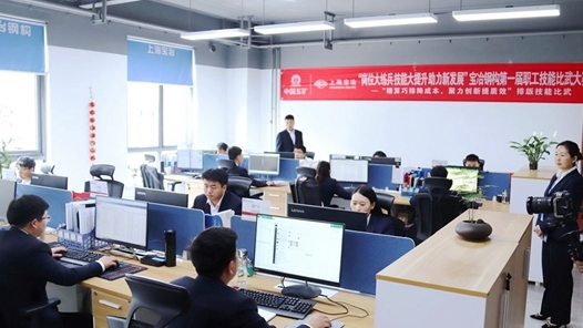 岗位大练�?#32;技能大提升